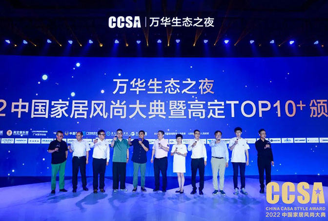 瑪格·極 榮膺2022年度中國(guó)高定TOP10+品牌