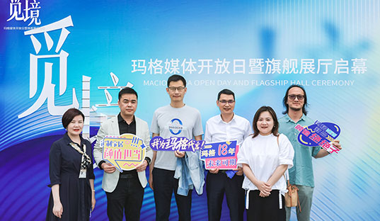 大咖見(jiàn)證 “覓境”開(kāi)啟 | 媒體開(kāi)放日暨E級(jí)經(jīng)典定制體驗(yàn)館開(kāi)幕圓滿舉行！
