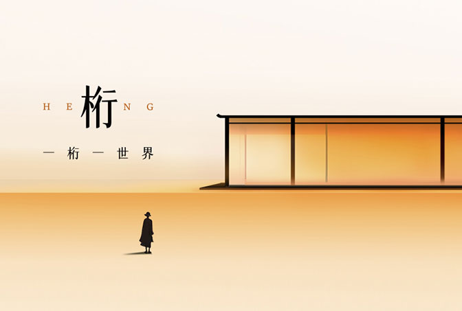 一桁一世界 | 瑪格精品定制2025廣州建博會(huì) 共鑒世界的東方美學(xué)